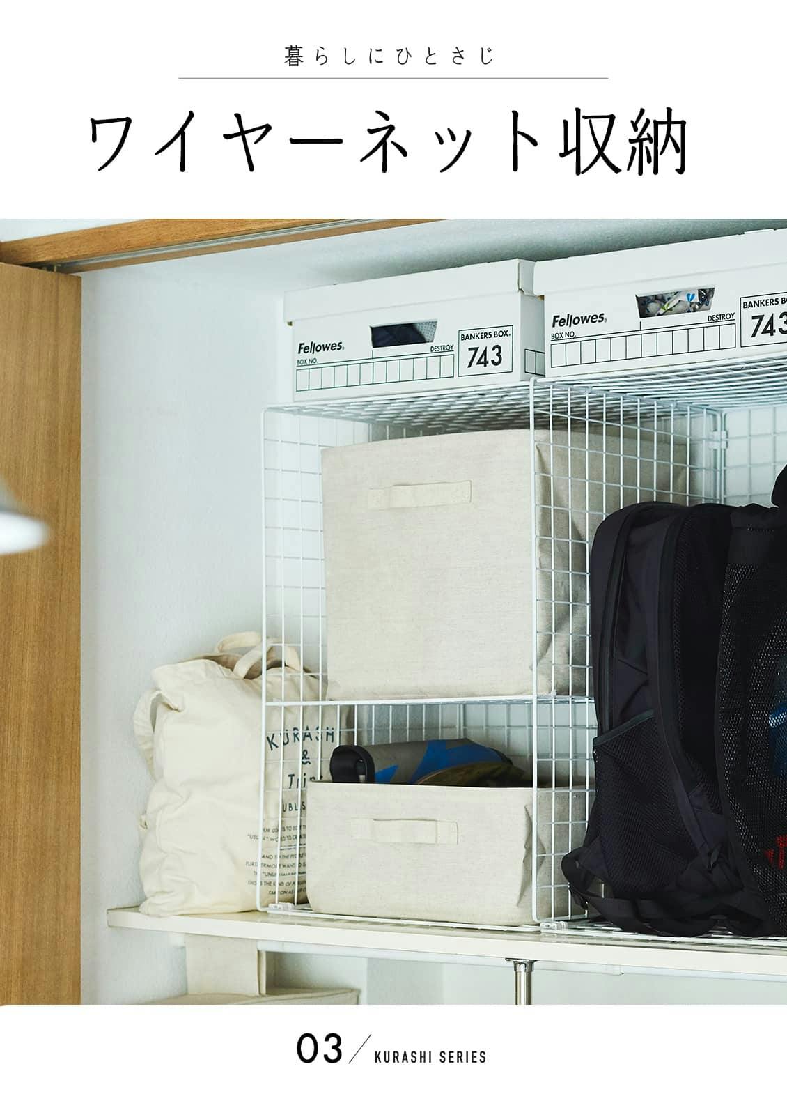 ワイヤーネットで棚ができる！ 作り方のコツをプロに聞きました - 北欧