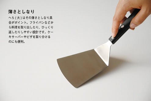 取扱い終了】la base/ラバーゼ/フレキシブルへら(大） - 北欧、暮らし