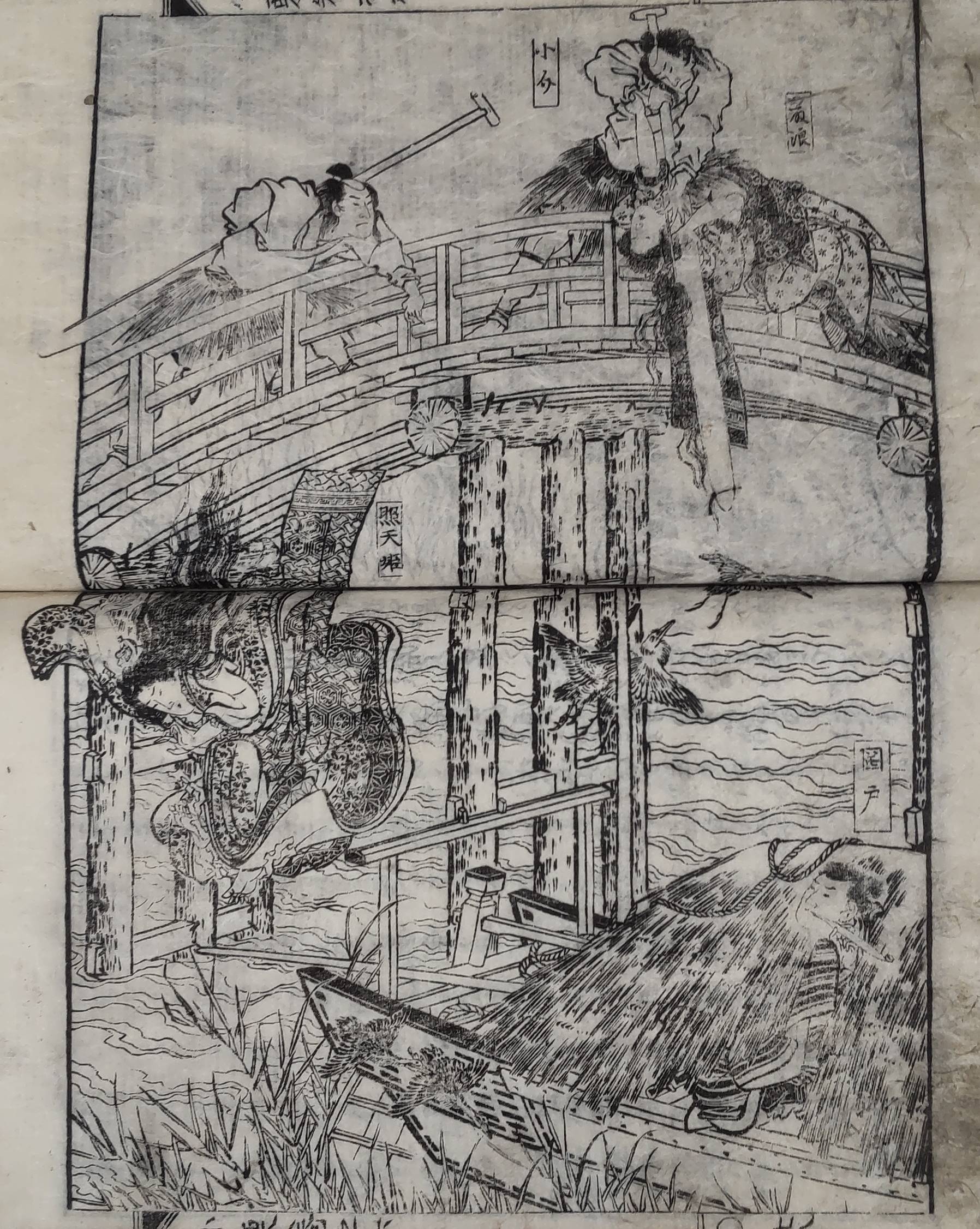 企画展「北斎と不思議な空間」が始まりました。その3 | 小布施 北斎館