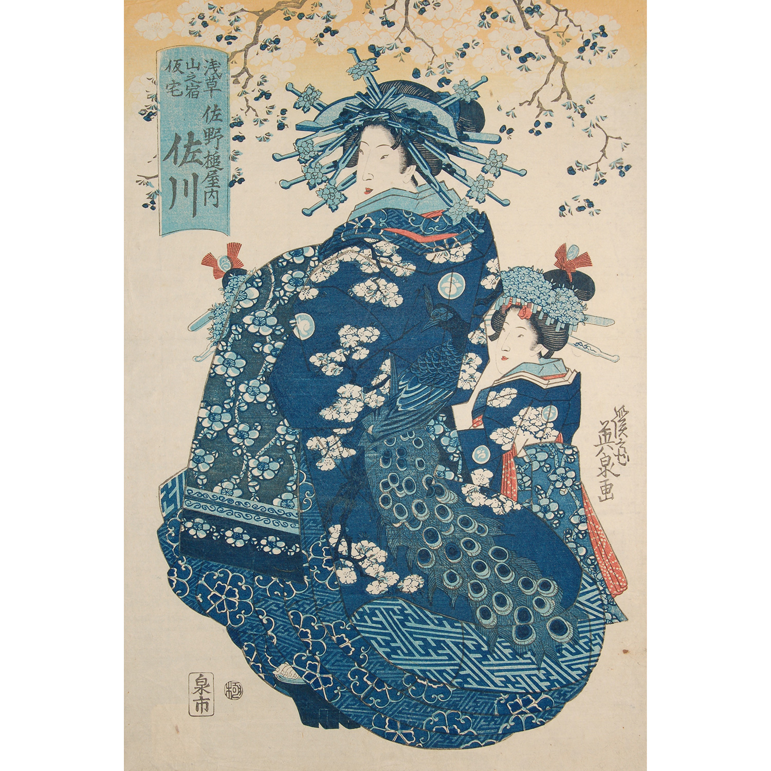 ジャポニズムにも影響を与えた 英泉の美人画 | 小布施 北斎館