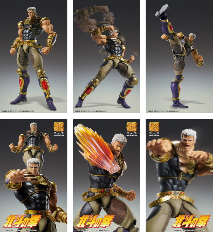 北斗の拳』超像可動シリーズ第二弾 「ラオウ」登場!! | 北斗の拳