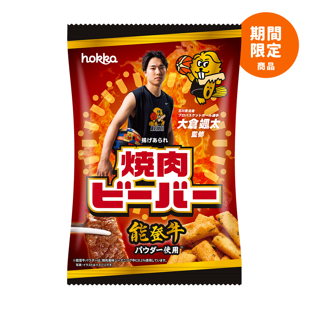 SNS01_ドラえもん缶 | hokka/ホッカ 北陸製菓株式会社