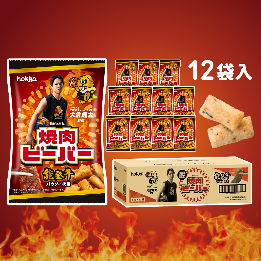 SNS1_ハローキティ50th缶 | hokka/ホッカ 北陸製菓株式会社