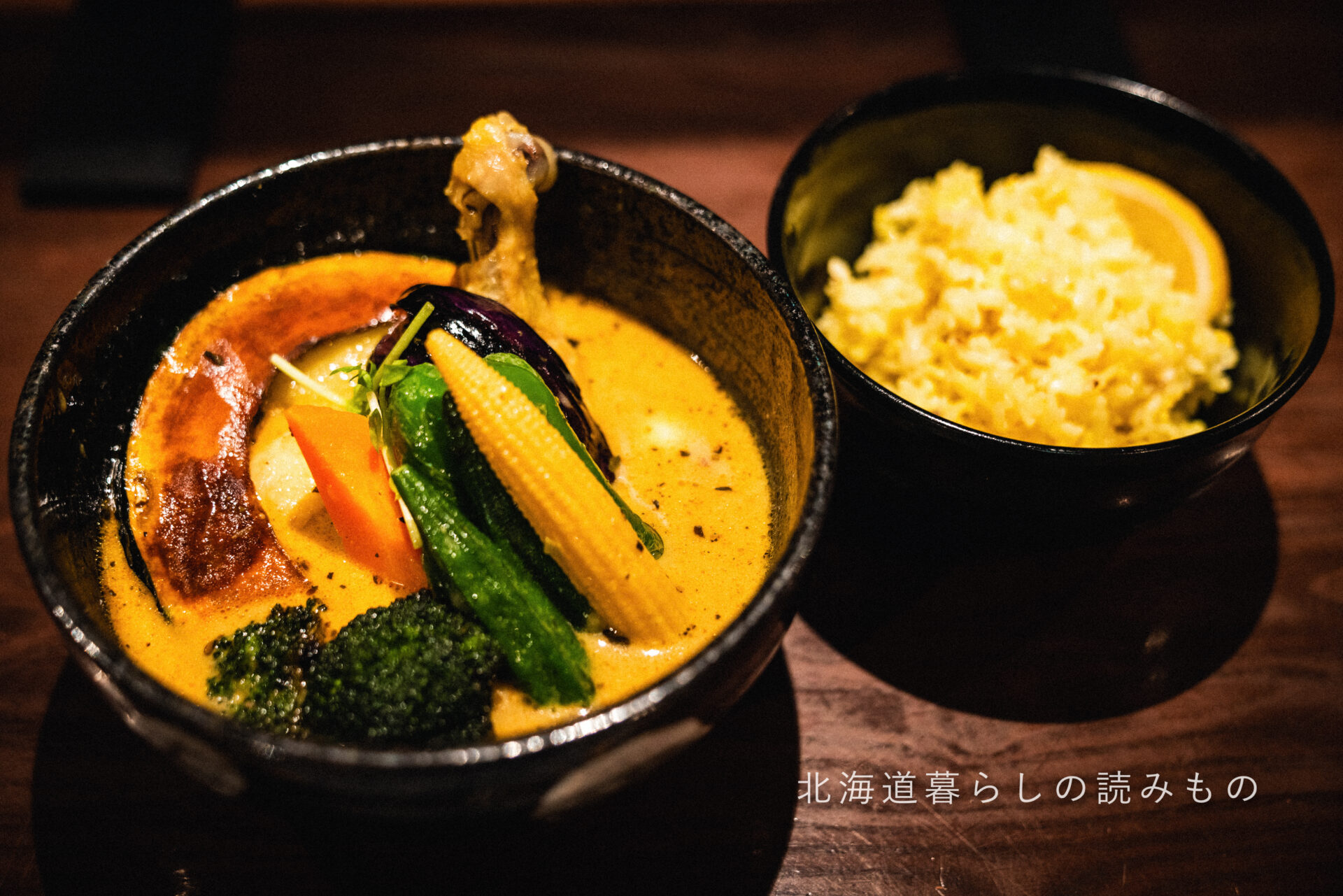 スープカリー イエロー｜札幌のスープカレー カタログ