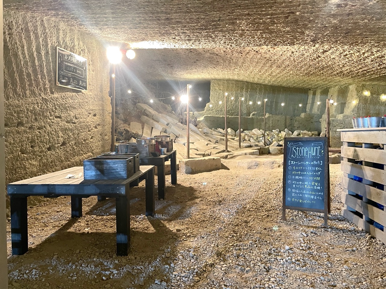 cobble カブル イシミッケ！】大谷石の採石場跡で宝探し！雨でも親子で