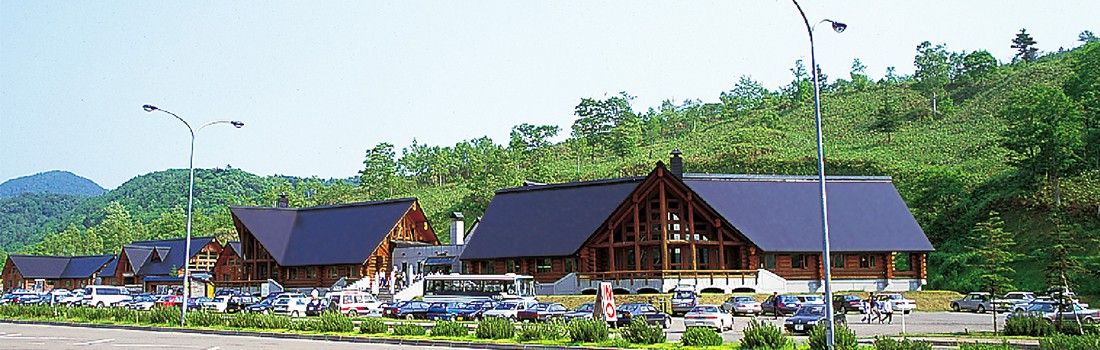 北の道の駅