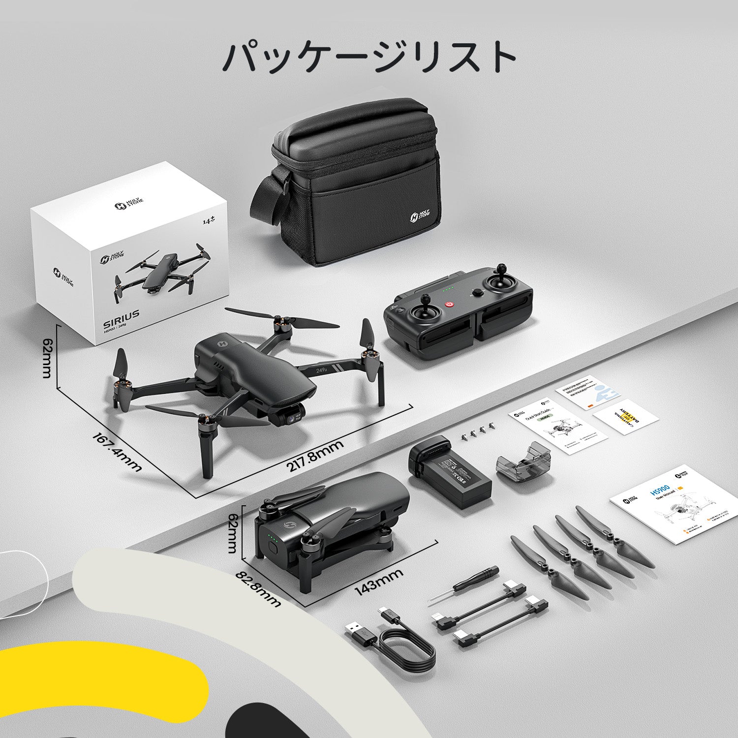 Holy Stone ドローン カメラ付き 4K GPS搭載 3軸ジンバル ブラシレス