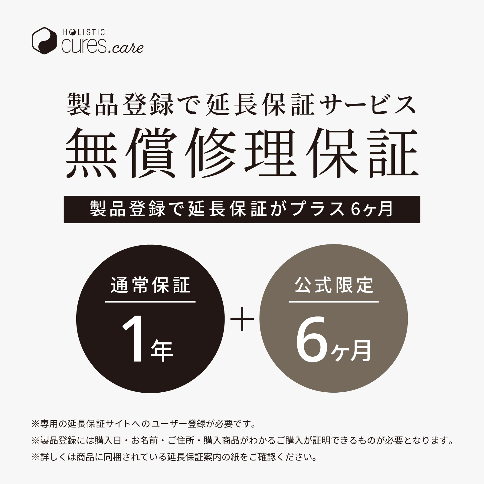 ホリスティックキュア マグネットヘアプロ ドライヤーゼロ PRODUCED BY