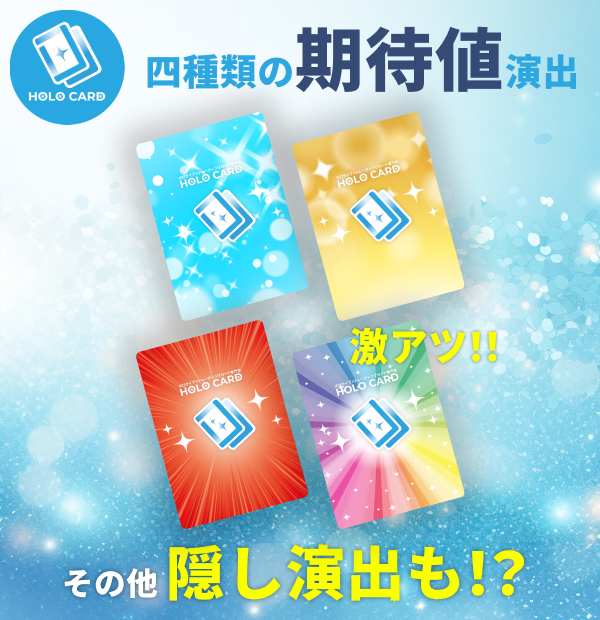 ホロライブ3期生6周年】プレミアム✨anniversary🎂【ヴァイス