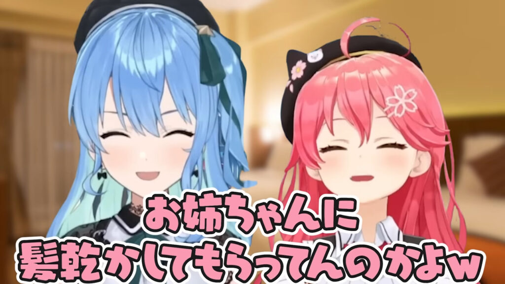 みこめっと5周年】さくらみこ、星街すいせいに「唯一ドン引きした