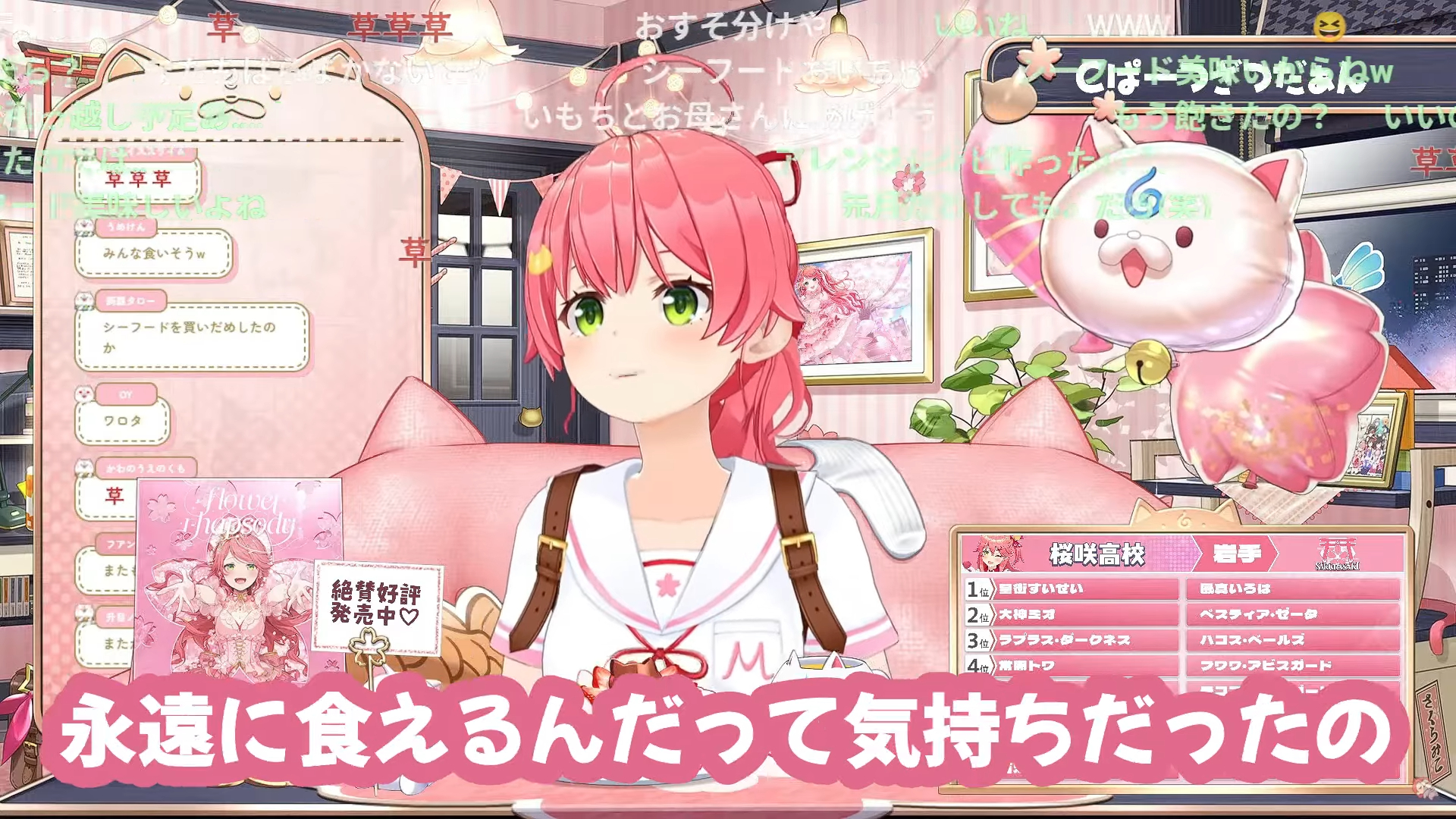 とまらないホロライブ さくらみこ シリアル とまらないホロライブ みこ