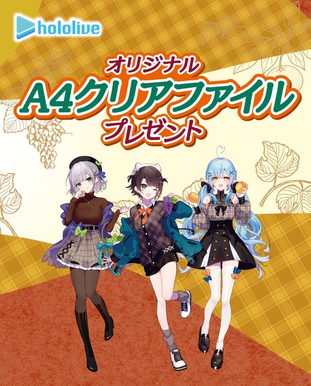 セブン-イレブン、「ホロライブ」キャンペーン開催。大空スバル、白銀