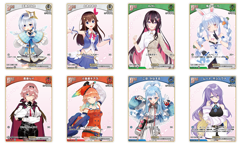 ホロライブオフィシャルカードゲームのあそびかた教室 開催決定