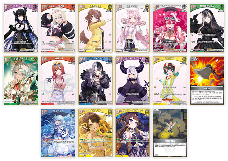 ホロカフェス2025 サマースペシャル | hololive OFFICIAL CARD GAME