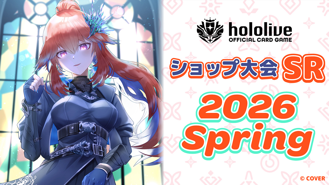 非売品】ベイグラントストーリー プロモーションカード 非売品