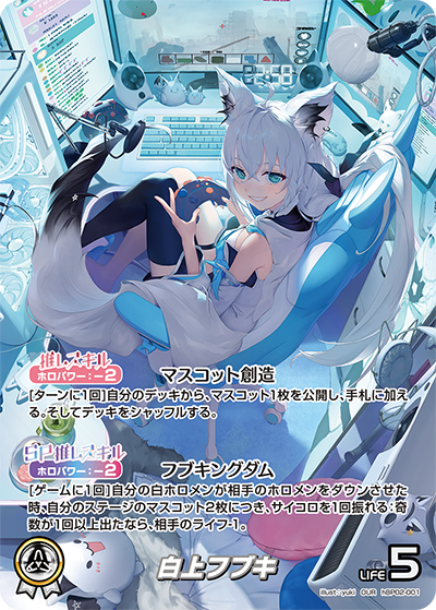 ブースターパック「クインテットスペクトラム」 | ルール/Q&A