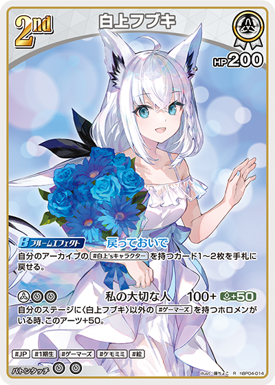 使用可能カード】エントリーカップ「クインテットスペクトラム