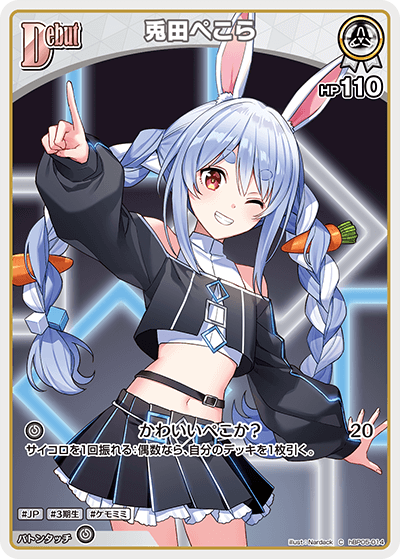 デッキコード「6FV7J」のデッキ | DECK LOG（デッキログ）