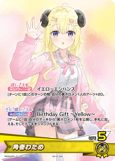 PRカード | カードリスト | hololive OFFICIAL CARD GAME｜ホロライブ