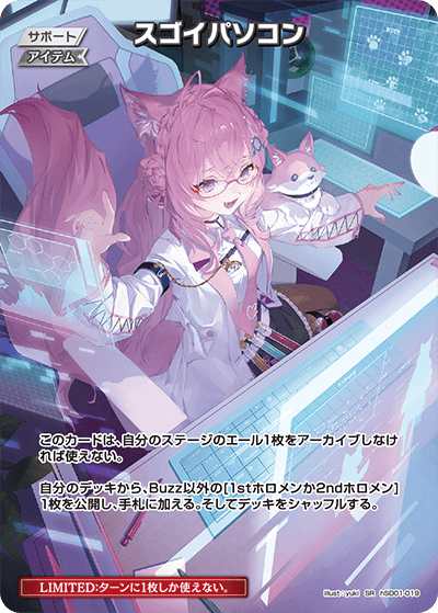 イベント物販／hololive production OFFICIAL SHOP限定商品