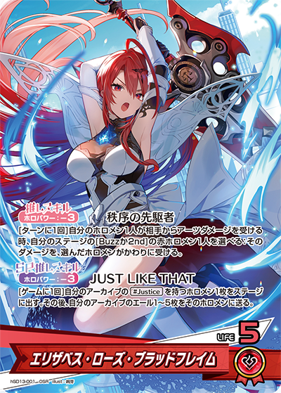 検索結果 | カードリスト | hololive OFFICIAL CARD GAME｜ホロライブ