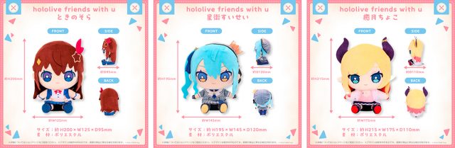 ホロライブプロダクション」初の公式グッズブランド「hololive friends