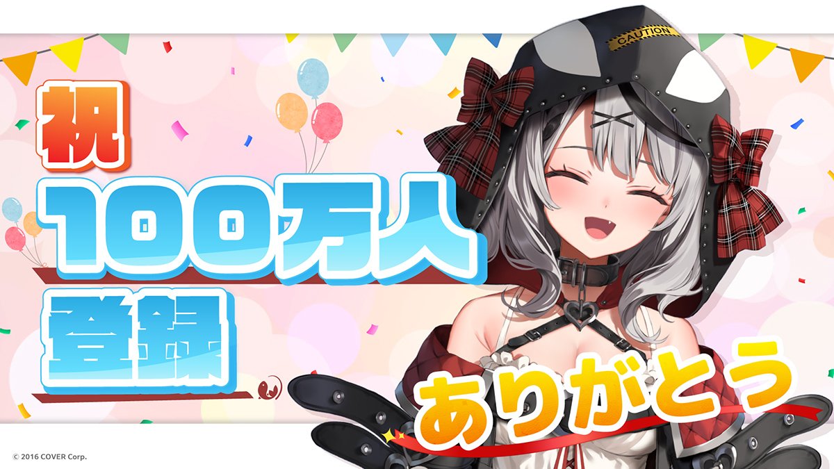 沙花叉クロヱ」がYouTubeチャンネル登録者数100万人突破！ | ニュース