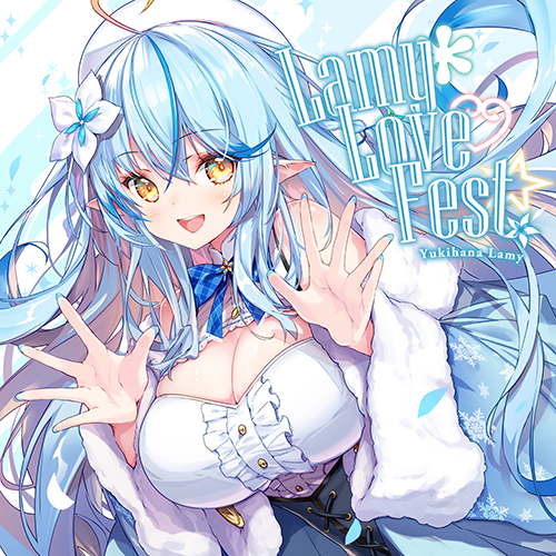 Lamy＊Love♡Fest☆ | 音楽 | hololive（ホロライブ）公式サイト