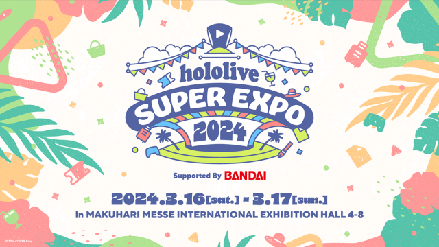 3回目の全体イベント《hololive SUPER EXPO 2024》および《hololive