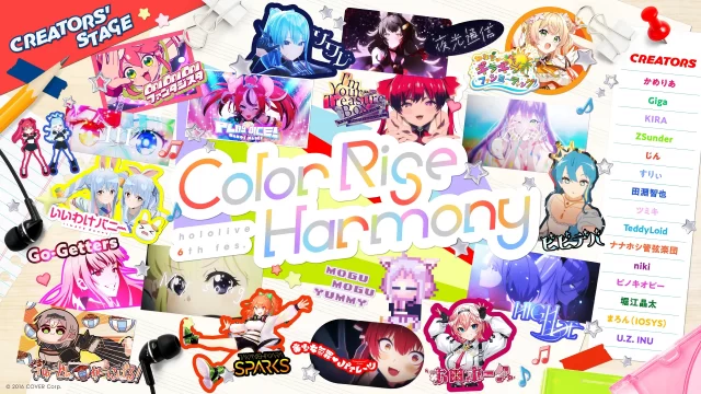 hololive 6th fes. Color Rise Harmony DAY2のオフィシャルレポート