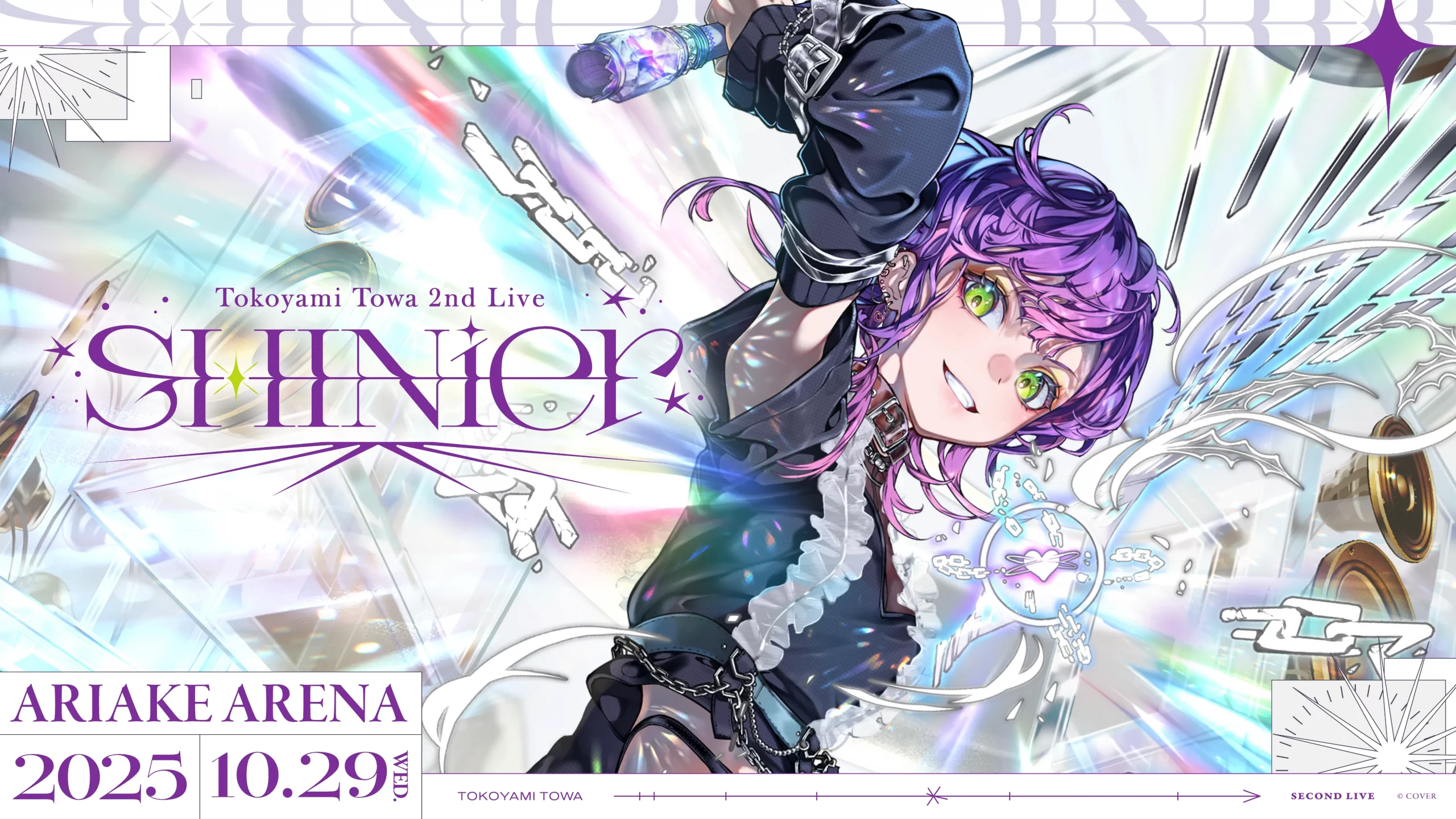 Tokoyami Towa 2nd Live “SHINier” | イベント情報 | hololive