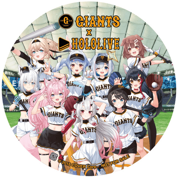 GIANTS×HOLOLIVE | hololiveCITY | ホロライブプロダクション