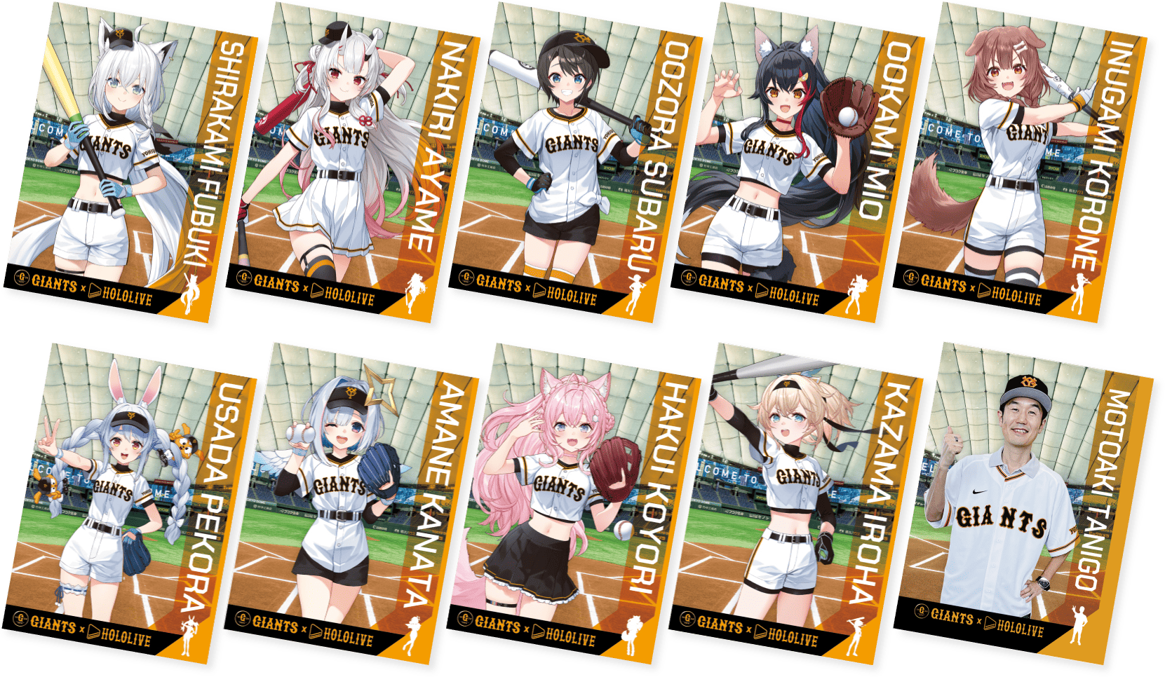GIANTS×HOLOLIVE | hololiveCITY | ホロライブプロダクション