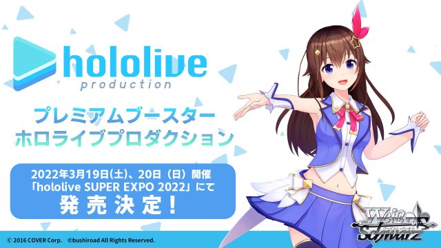 NEWS | hololive SUPER EXPO 2022 & hololive 3rd fes. Link Your Wish