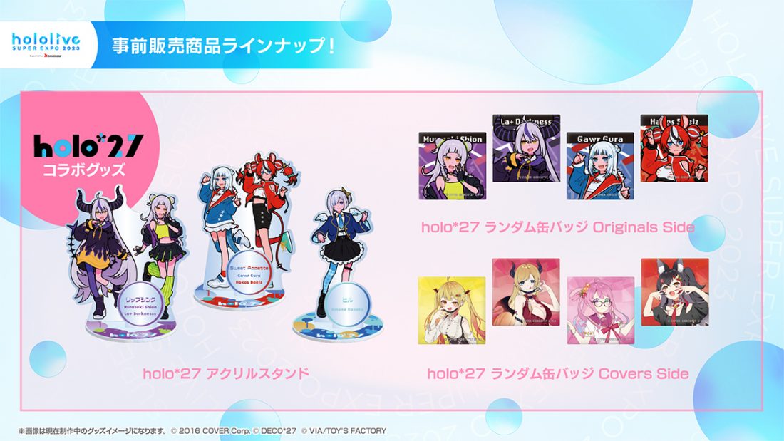 Goods | hololive SUPER EXPO 2023 & hololive 4th fes. Our Bright