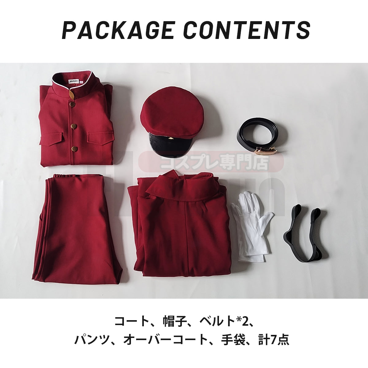 在庫品】HOLOUN 文豪ストレイドッグス猟犬隊服大倉燁子 条野採菊 末広