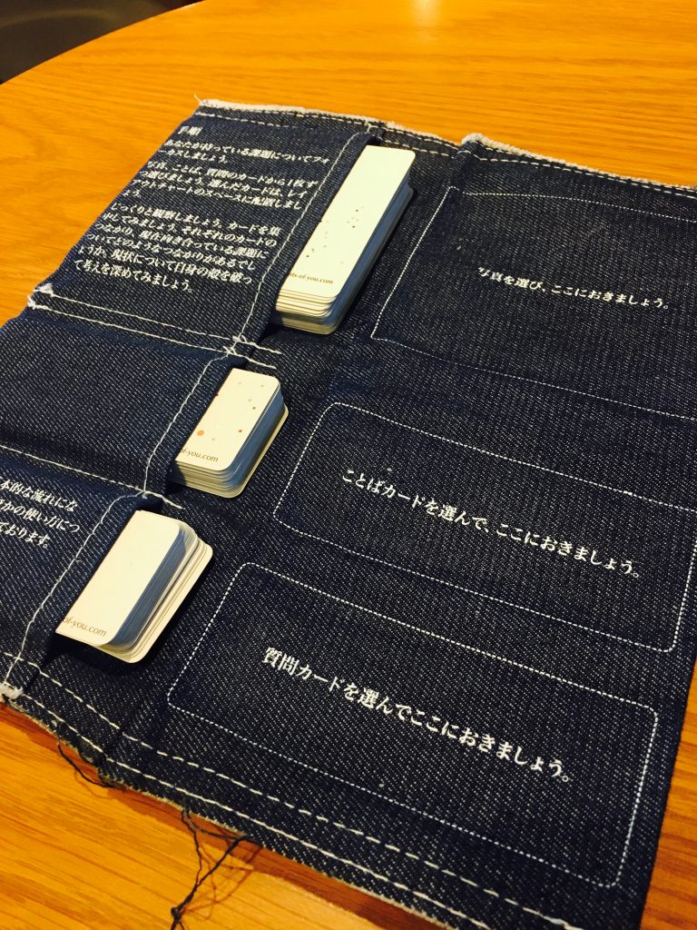 誰でもできる！POINTS OF YOUパンクタムのカードで日々セルフ