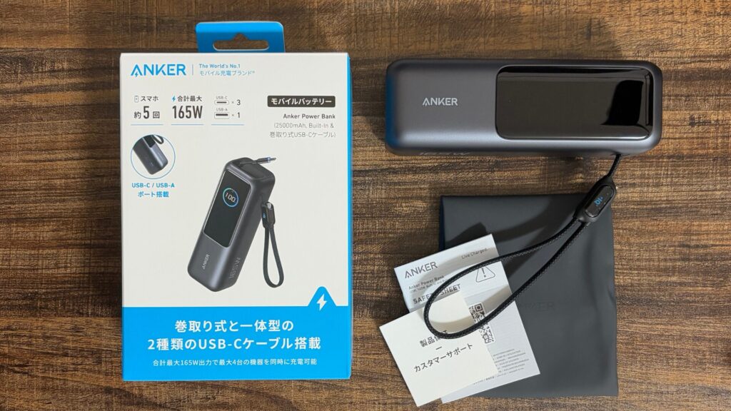 Anker Power Bank (25000mAh, Built-In & 巻取り式USB-Cケーブル)を