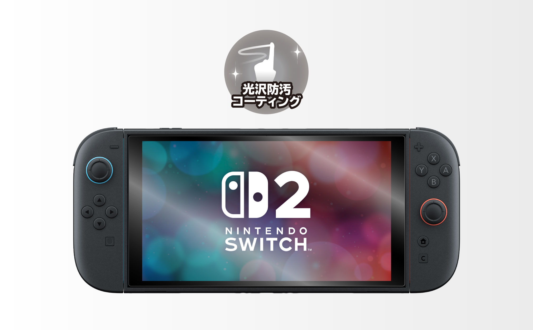ホリストア｜液晶保護フィルム 2枚入り for Nintendo Switch 2