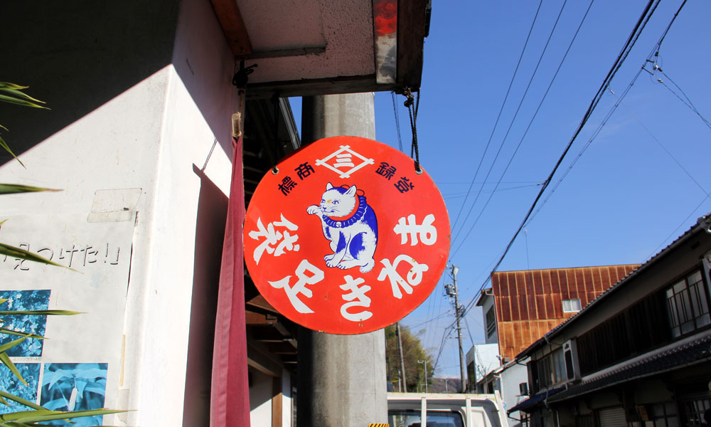 琺瑯看板探検隊が行く（ホーロー看板）