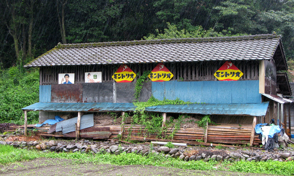 琺瑯看板探検隊が行く（ホーロー看板）