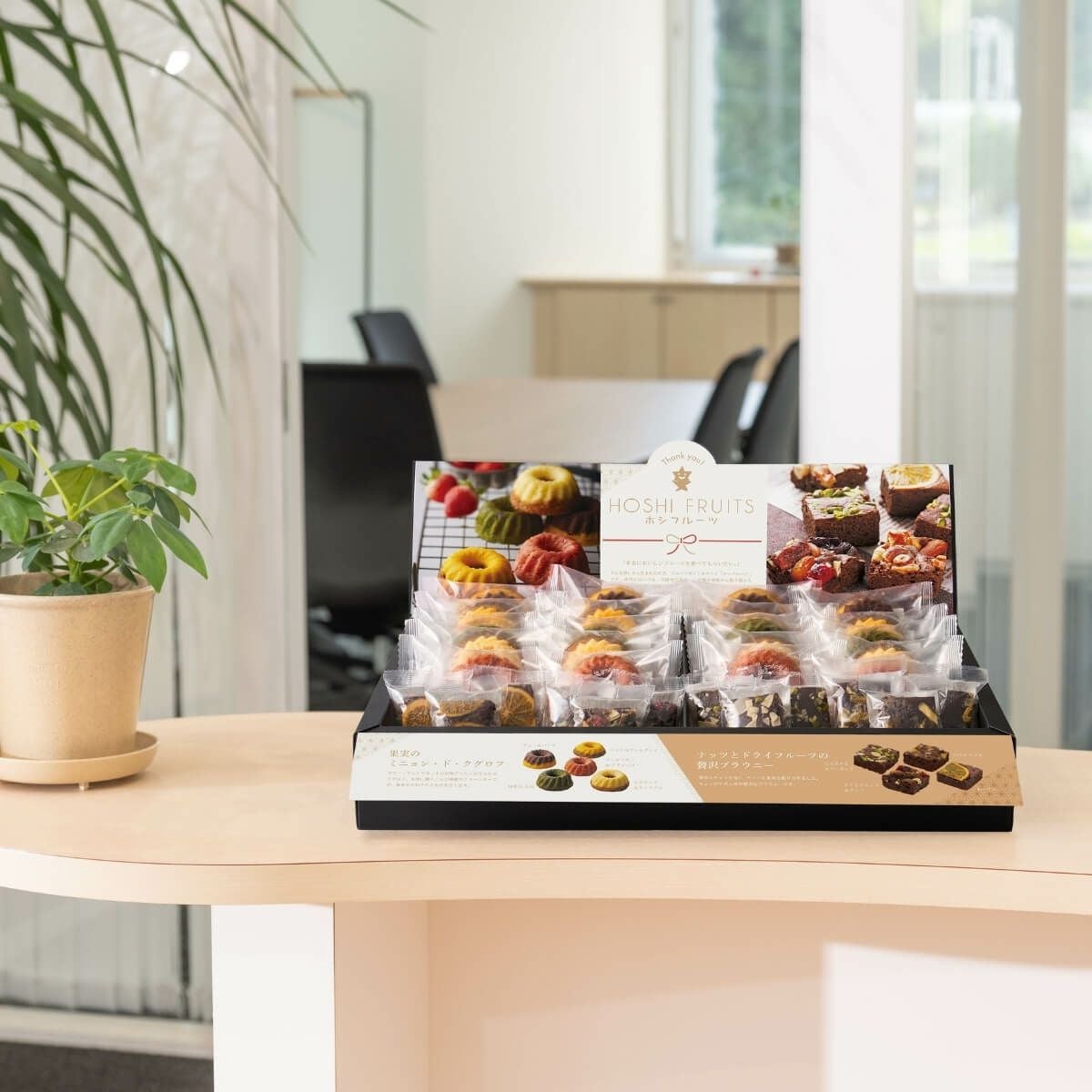 送料込】サンクスアソート32個入り ブラウニー＆クグロフ《HFGS-32T