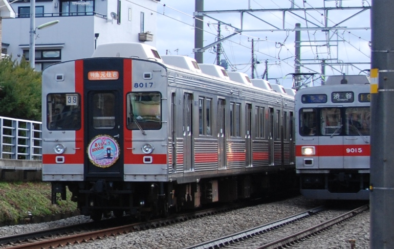 惜別！東急8000系