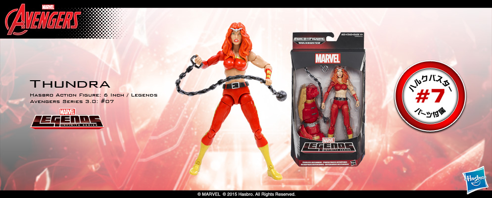マーベル・コミック』【ハズブロ アクションフィギュア】6インチ