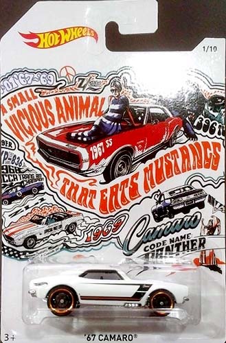 Hot Wheels公式サイトにて50周年記念特別ページ公開！50th Anniversary