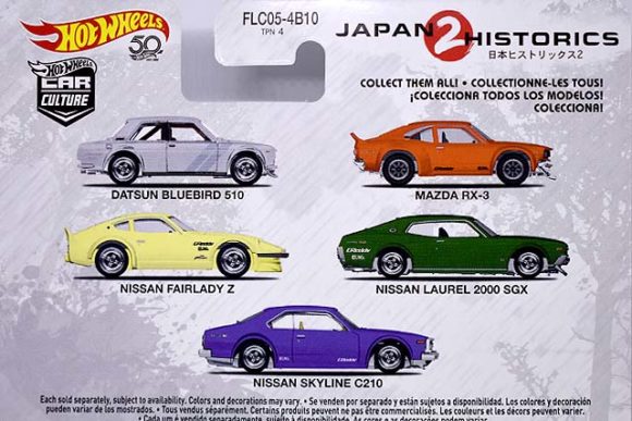 NISSAN LAUREL 2000 SGXのレビュー！めちゃ渋なブタケツローレル