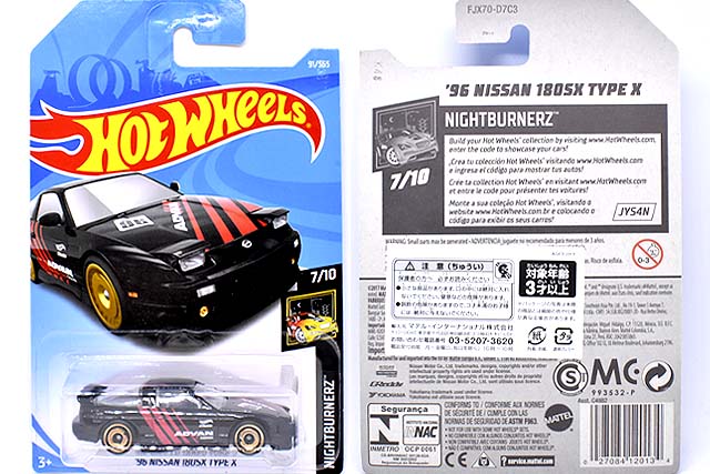 96 NISSAN 180SX TYPE Xのレビュー！ADVANカラーの後期型ワンエイティ