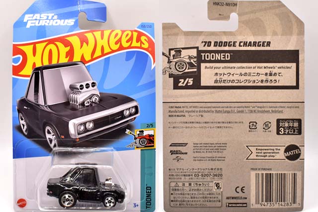 70 DODGE CHARGER (TOONED) のレビュー！ドムのチャージャーがチョロQ