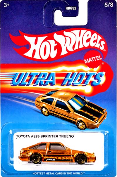 ULTRA HOTS 2024 Mix 2 のラインナップまとめ！[HDG52-956F?] | Hot