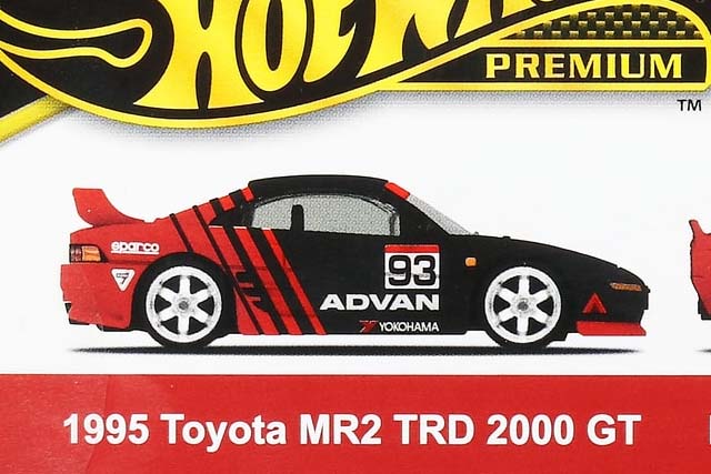 Premium Collector Set「ADVAN」のラインナップまとめ！[JBM06] | Hot